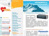 ������������: ��������� �����-������� Panasonic ��  ��������.�� 